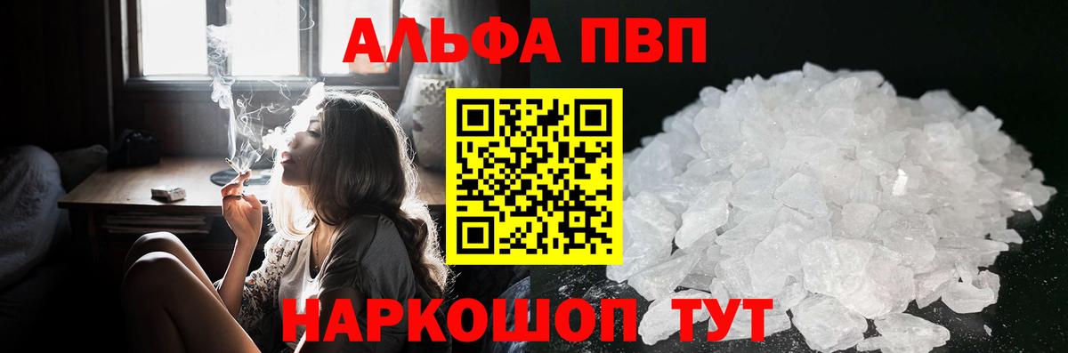 Alfa_PVP СК Благодарный