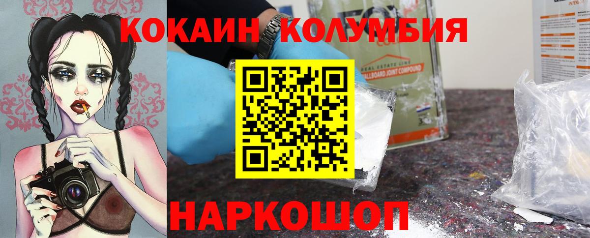 COCAIN 99% Благодарный