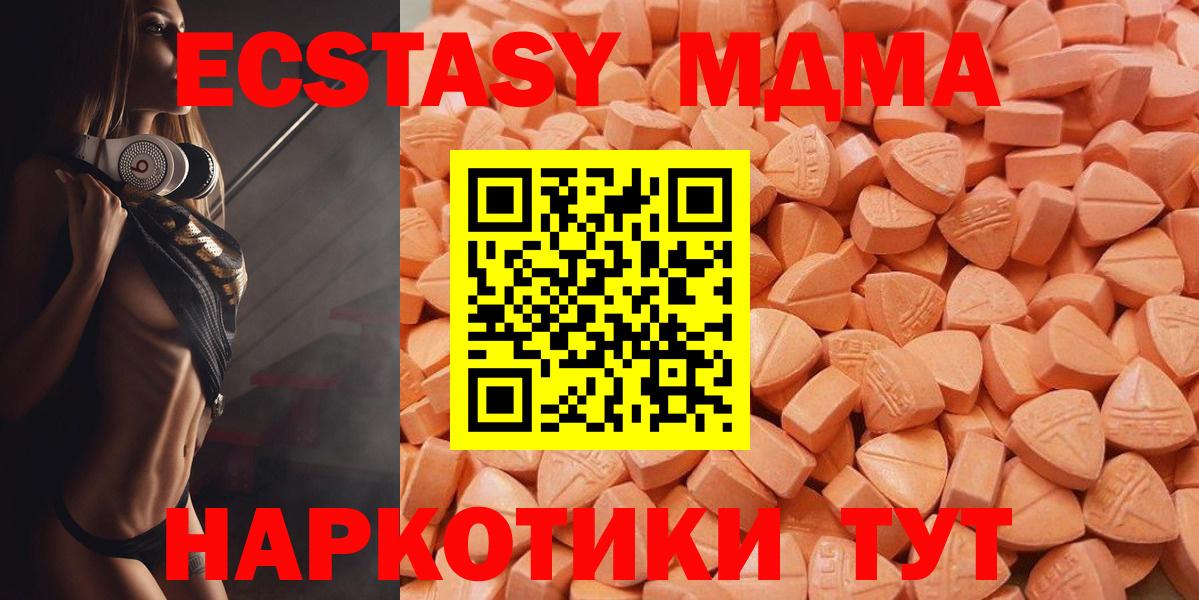 Ecstasy таблы  Экстази louis Vuitton  Благодарный  Вход с VPN 