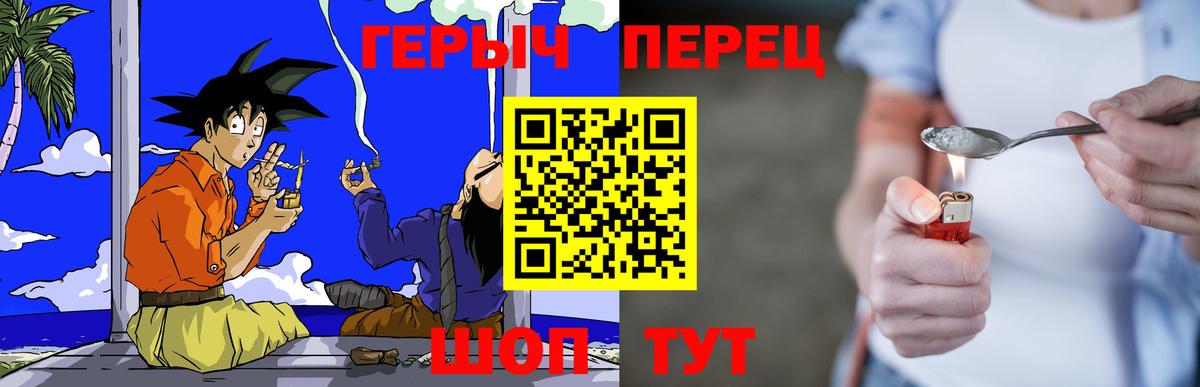 ГЕРОИН белый  Вход с VPN  Благодарный 