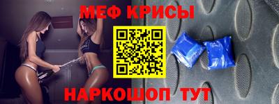альфа пвп VHQ Ангарск