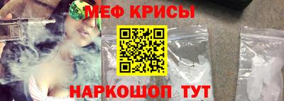 амфетамин Анапа