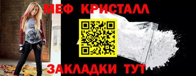 альфа пвп VHQ Ангарск