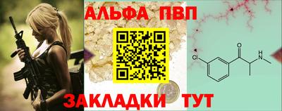 меф VHQ Анжеро-Судженск