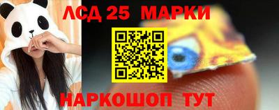 альфа пвп VHQ Ангарск