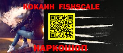стафф Ачхой-Мартан