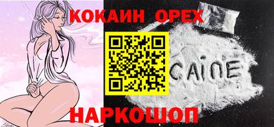 сатива Аша