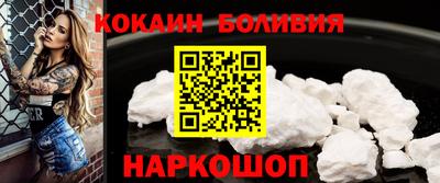 меф VHQ Анжеро-Судженск
