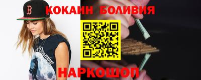альфа пвп VHQ Ангарск