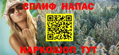 амфетамин Анапа