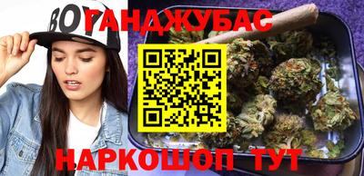 амфетамин Анапа