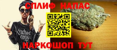 стафф Ачхой-Мартан