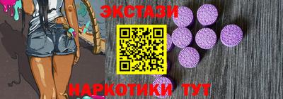 стафф Ачхой-Мартан