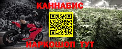 стафф Ачхой-Мартан