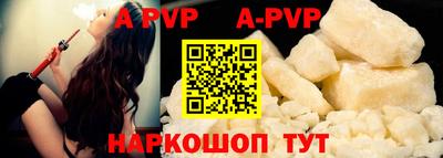 меф VHQ Анжеро-Судженск