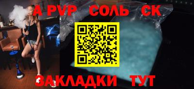 меф VHQ Анжеро-Судженск
