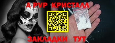амфетамин Анапа