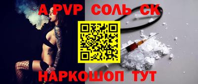 меф VHQ Анжеро-Судженск