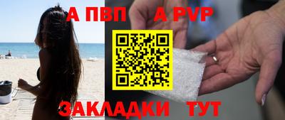 амфетамин Анапа