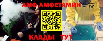 альфа пвп VHQ Ангарск