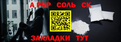 амфетамин Анапа