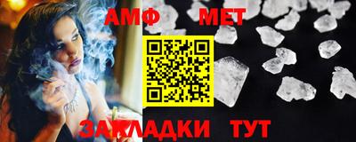 сатива Аша