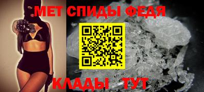 альфа пвп VHQ Ангарск
