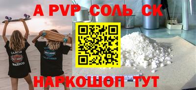 дурь Баксан