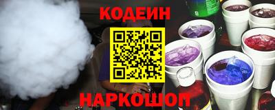 амфетамин Анапа
