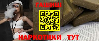 амфетамин Анапа