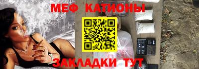 меф VHQ Анжеро-Судженск