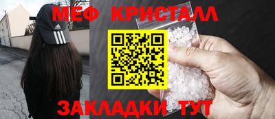 стафф Ачхой-Мартан