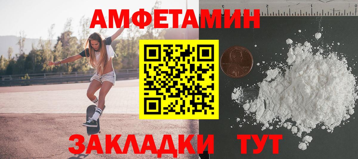 Благодарный  Метамфетамин Декстрометамфетамин 99.9%  Вход с VPN 